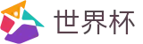 2026FIFA世界杯(FIFA WC)官网首页 - 亚洲顶级赔率对比